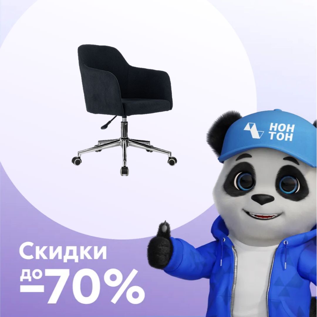 Кресло офисное Бюрократ CH-390SL черное