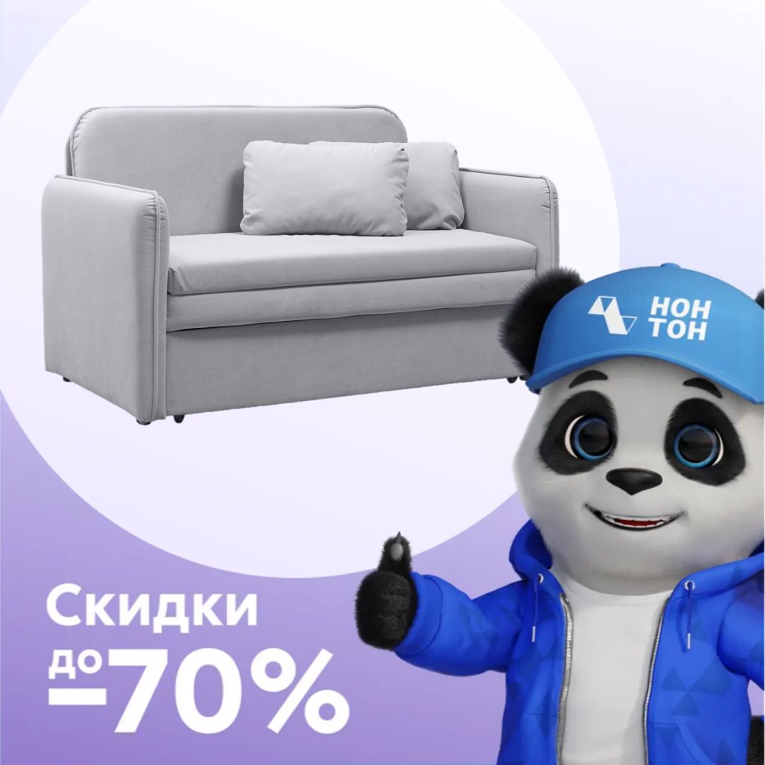 Диван выкатной Урбан-2 светло-серый