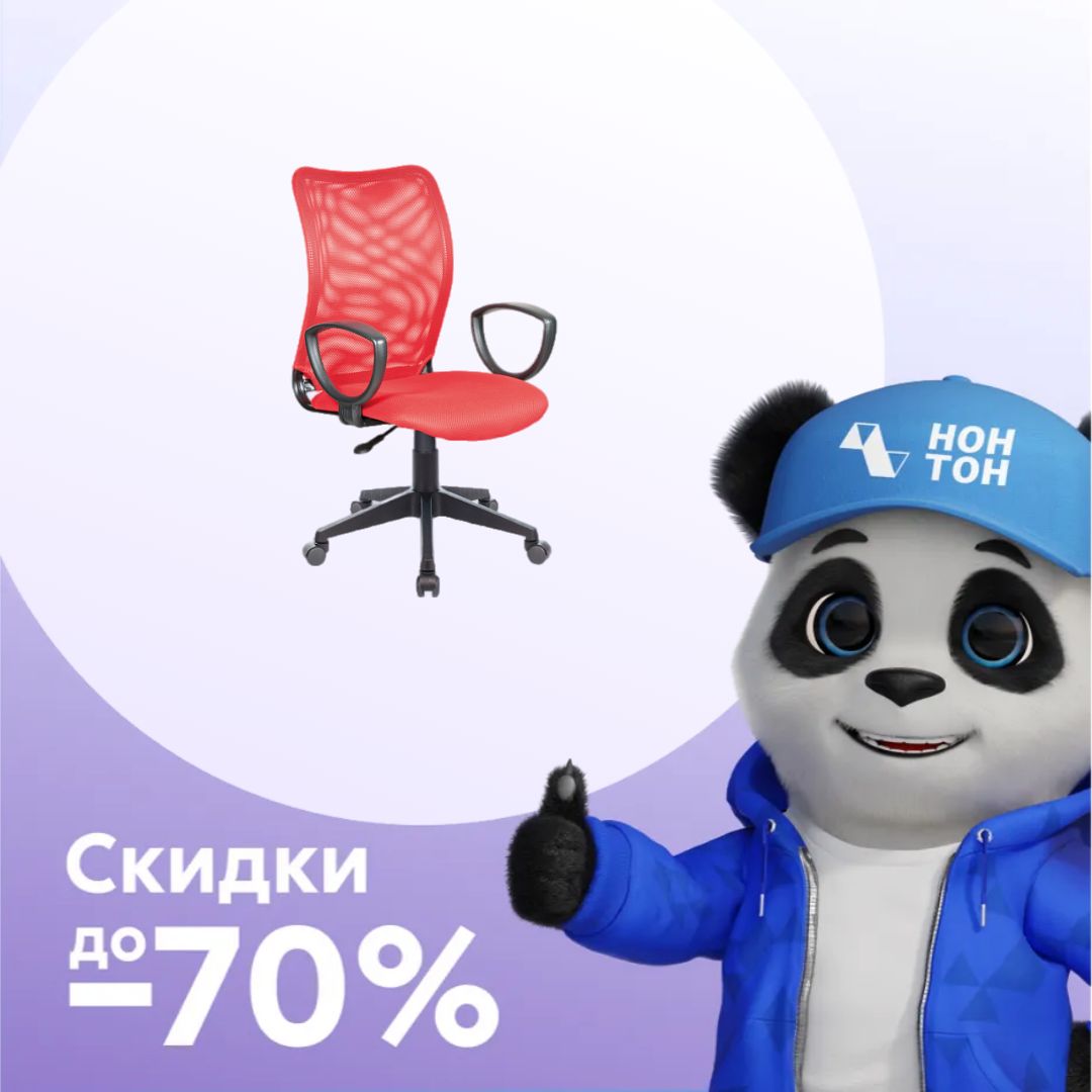 Компьютерное кресло Бюрократ CH-599AXSN красное