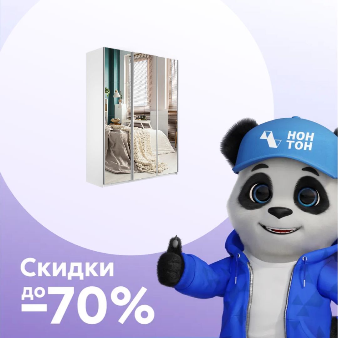 Шкаф-купе 3-х створчатый с зеркалом Прайм белый снег