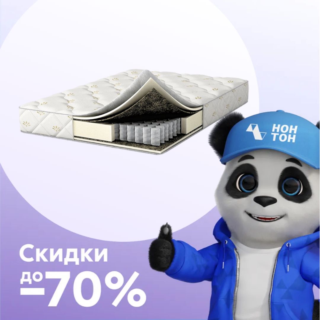 Матрас Askona Balance Lux