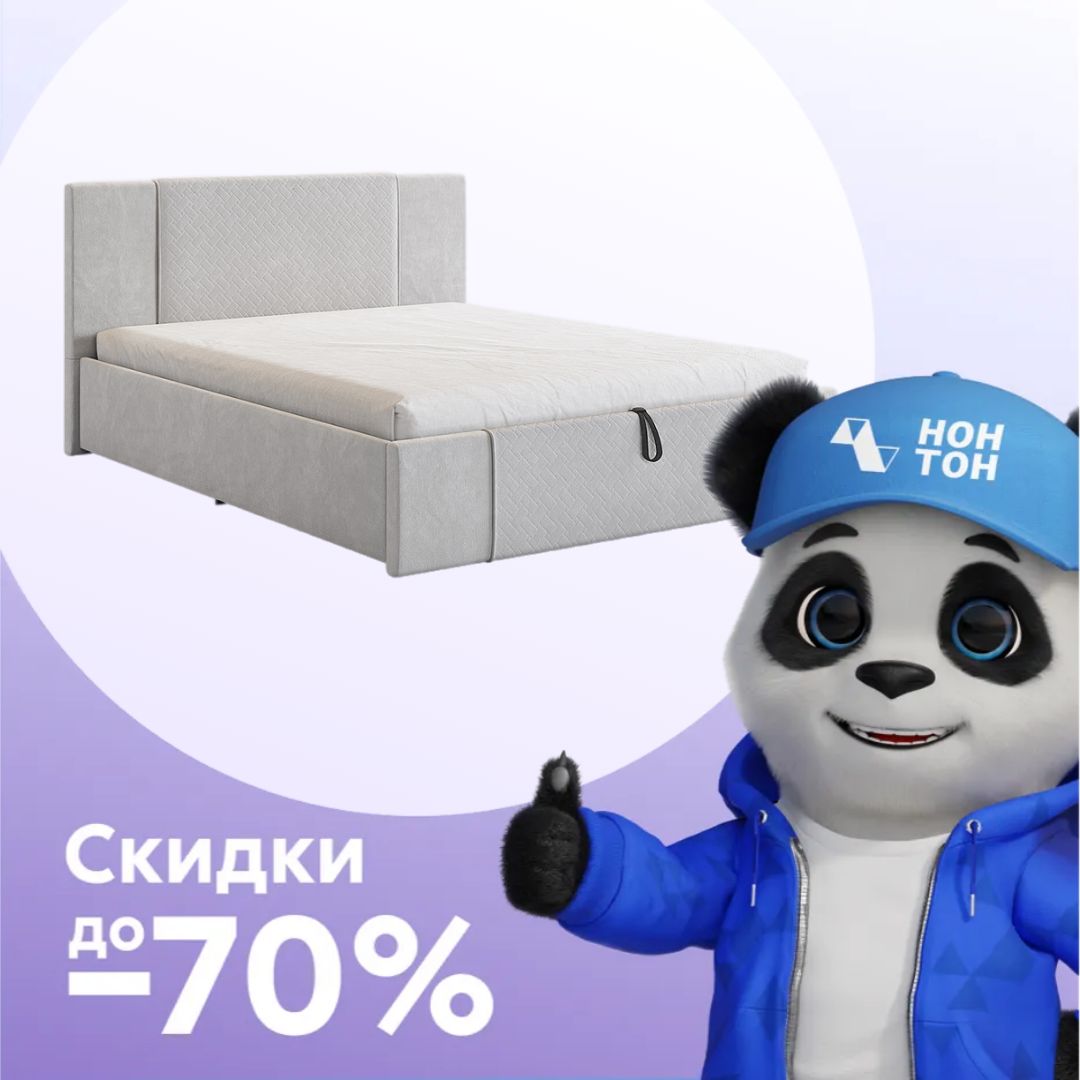 Кровать Хлоя велюр галька