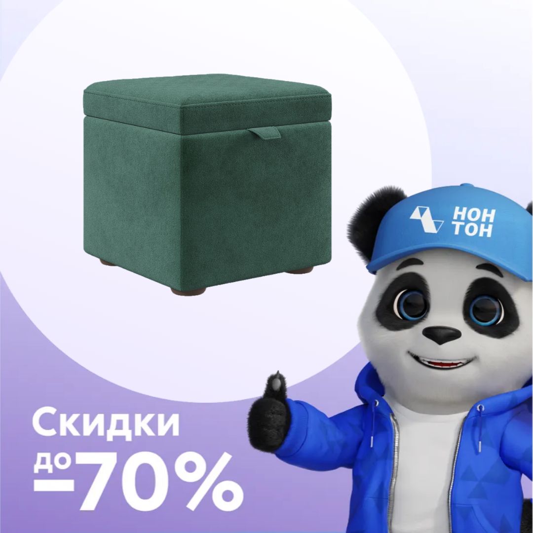 Пуф зеленый