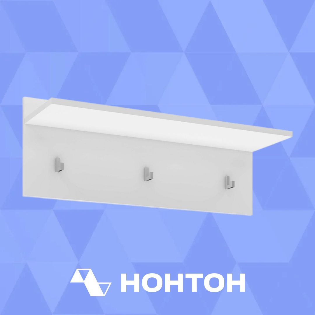 Вешалка Лофт 117.16 белый