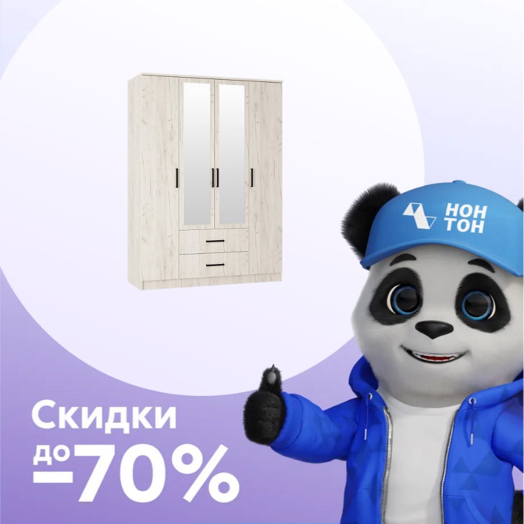 Шкаф 4-х створчатый Фиеста дуб крафт белый