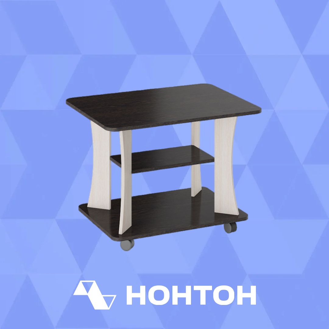 Журнальный стол тип 8 венге цаво / дуб белфорт