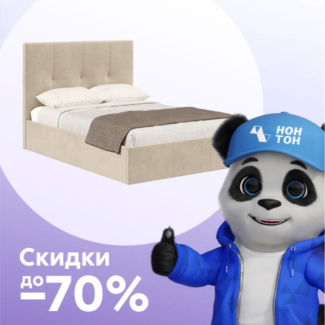 Кровать Марсель велюр бежевый