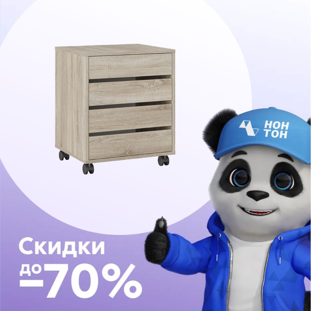 Комод Натали дуб сонома