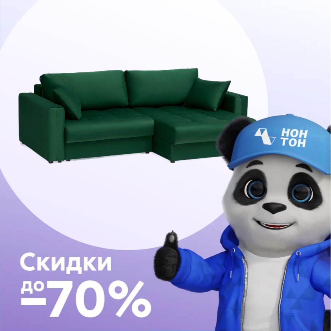 Диван угловой тик-так Монарх изумрудный