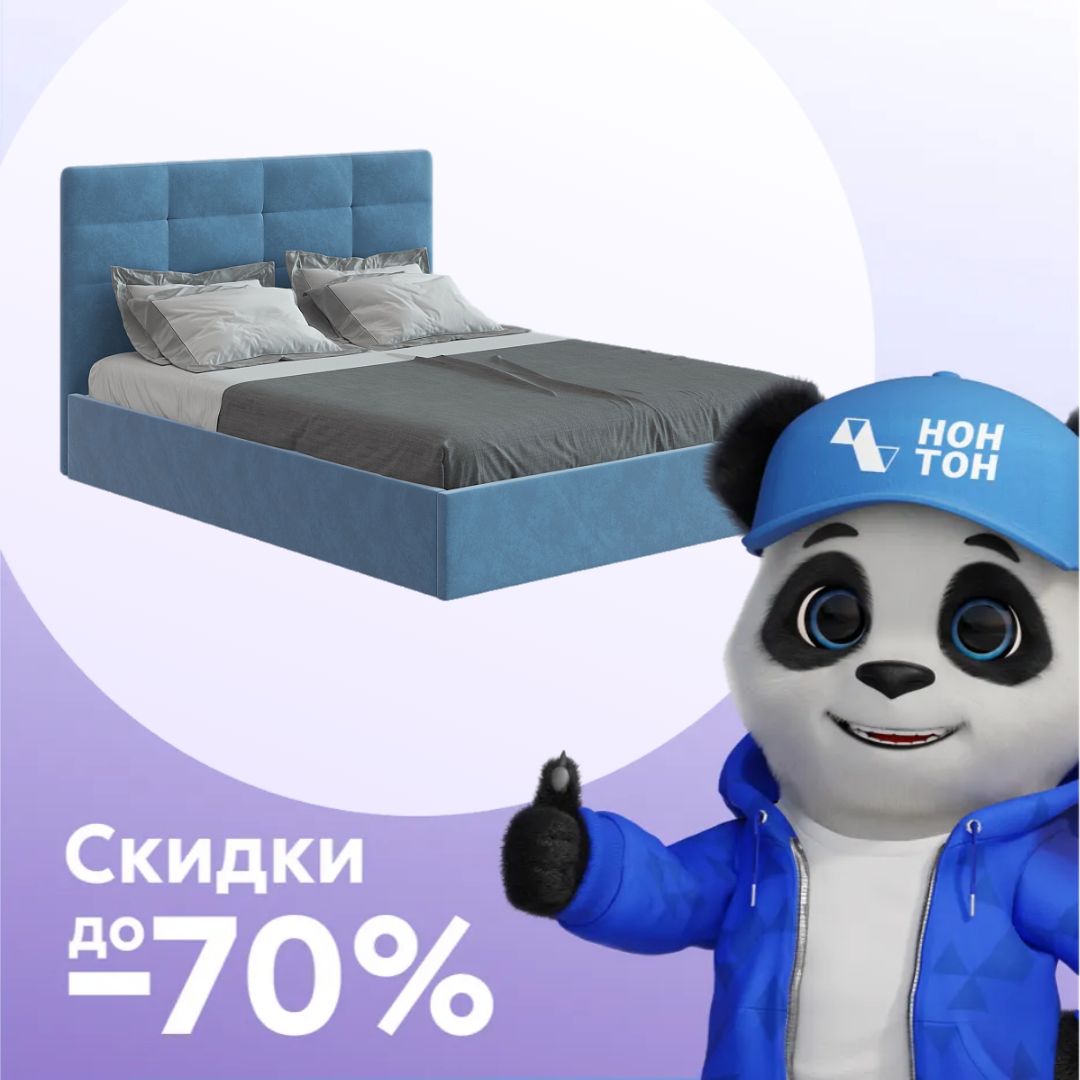 Кровать Диана велюр синий