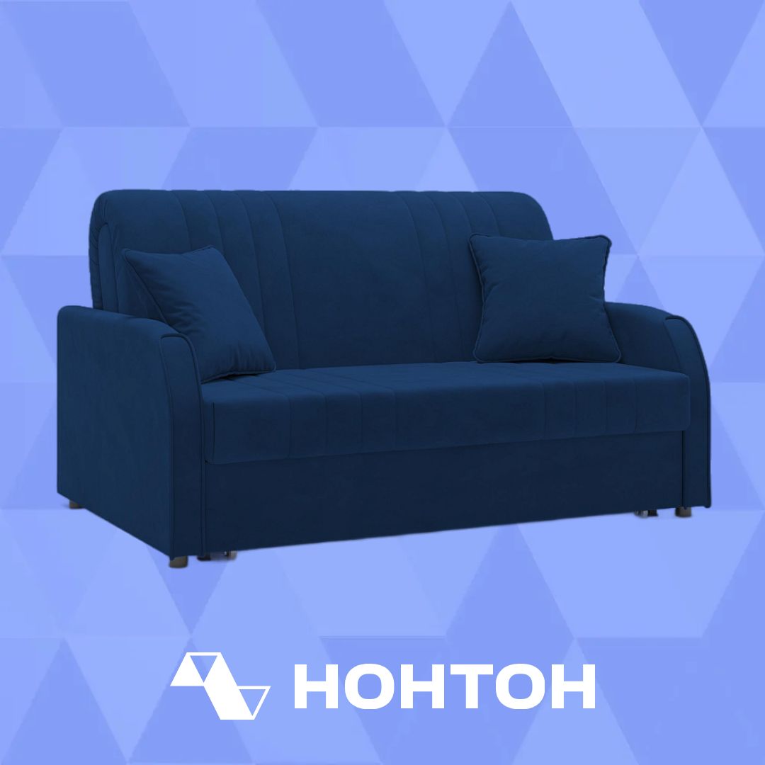 Диван аккордеон Турин синий