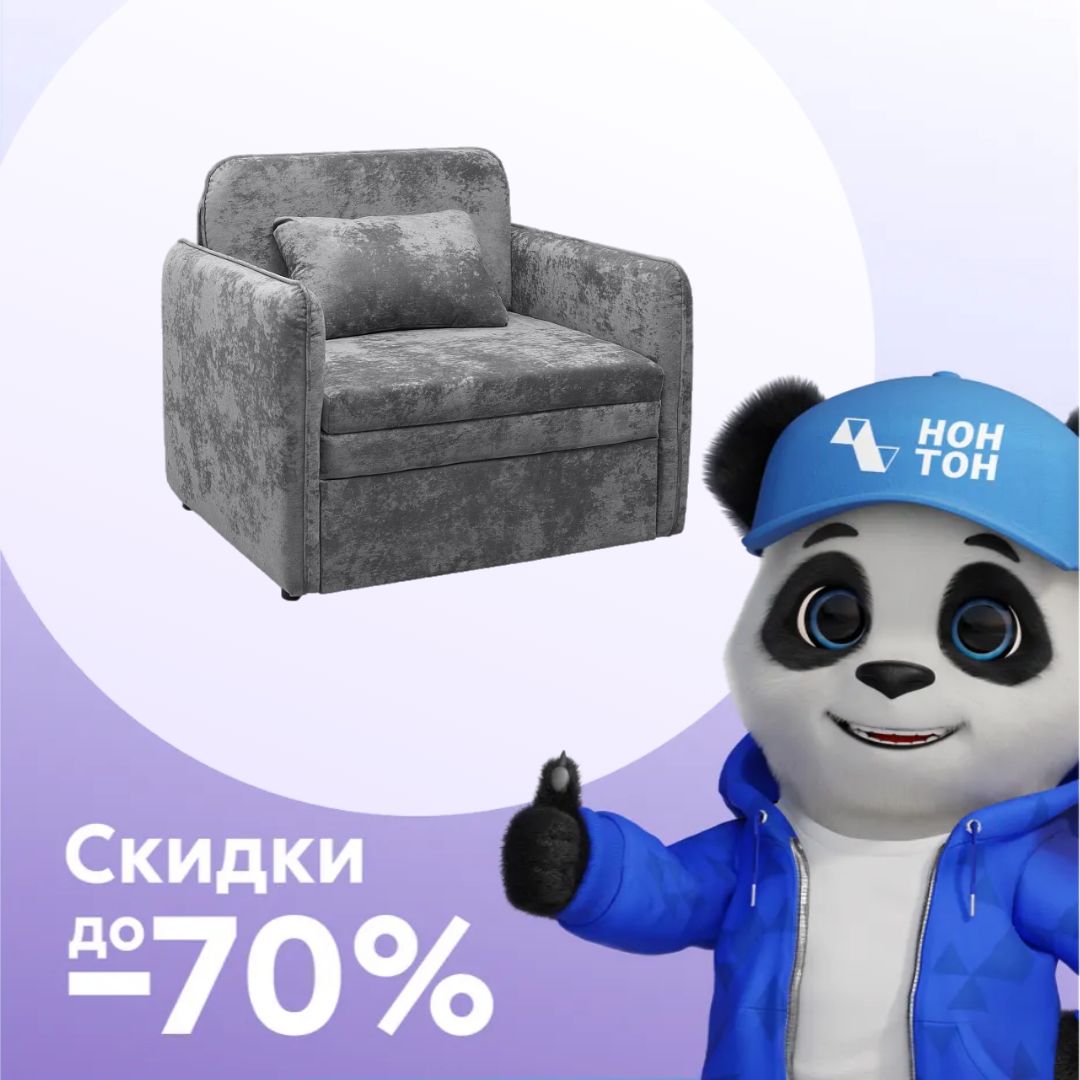 Кресло выкатное Урбан серое