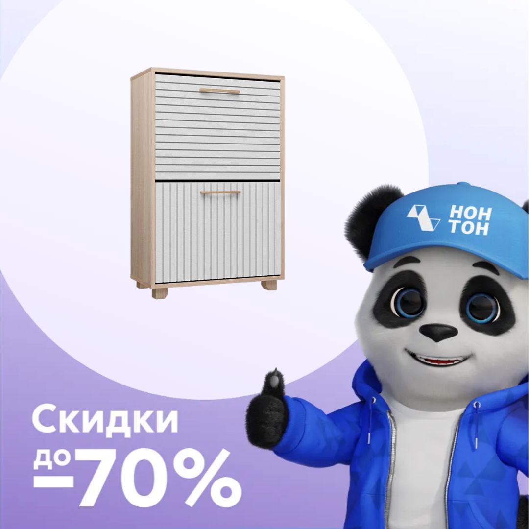 Обувница Копенгаген с 2-мя ящиками дуб сонома / белый матовый