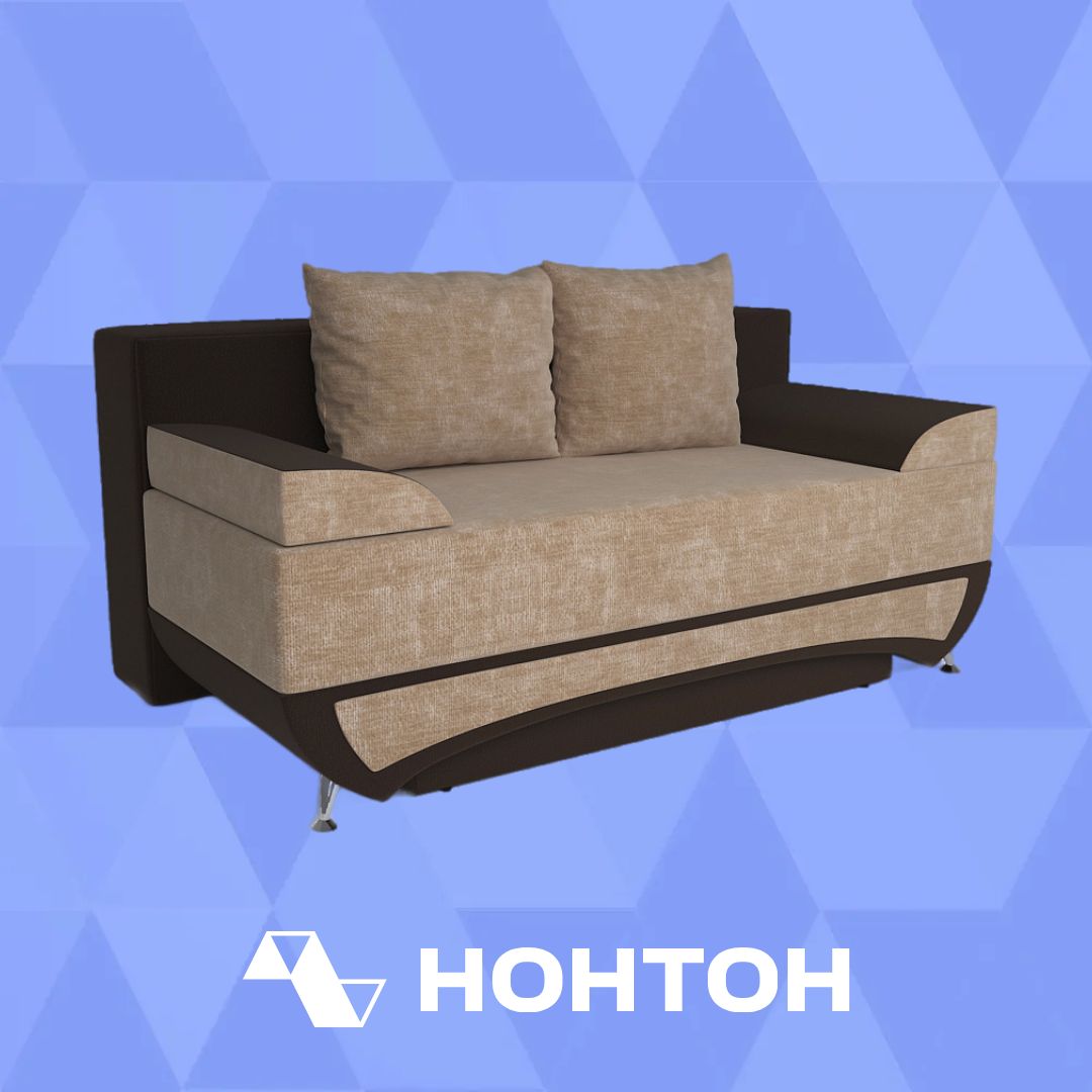 Диван еврокнижка Наталия-2 бежевый
