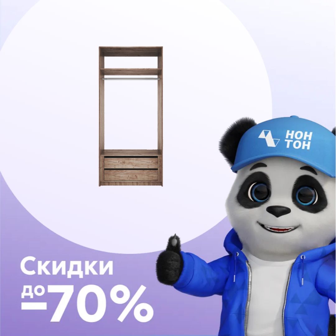 Шкаф Локер с ящиками дуб табачный