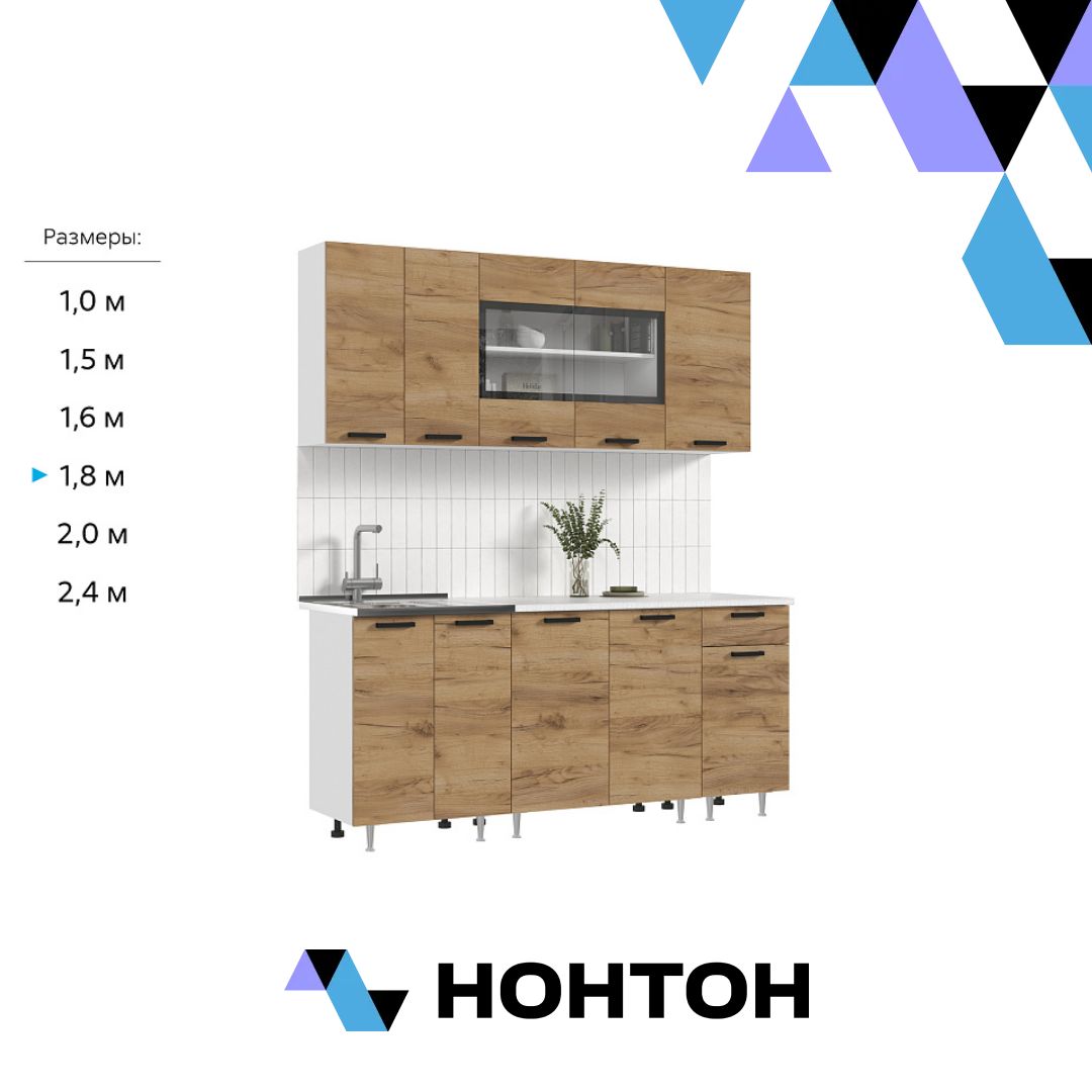 Кухня Рио New дуб крафт