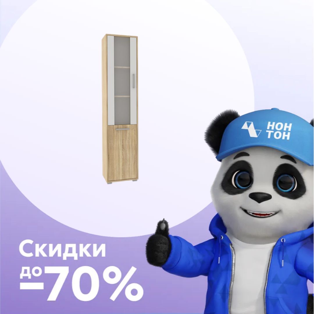 Стеллаж Лайт-2 дуб сонома / белый