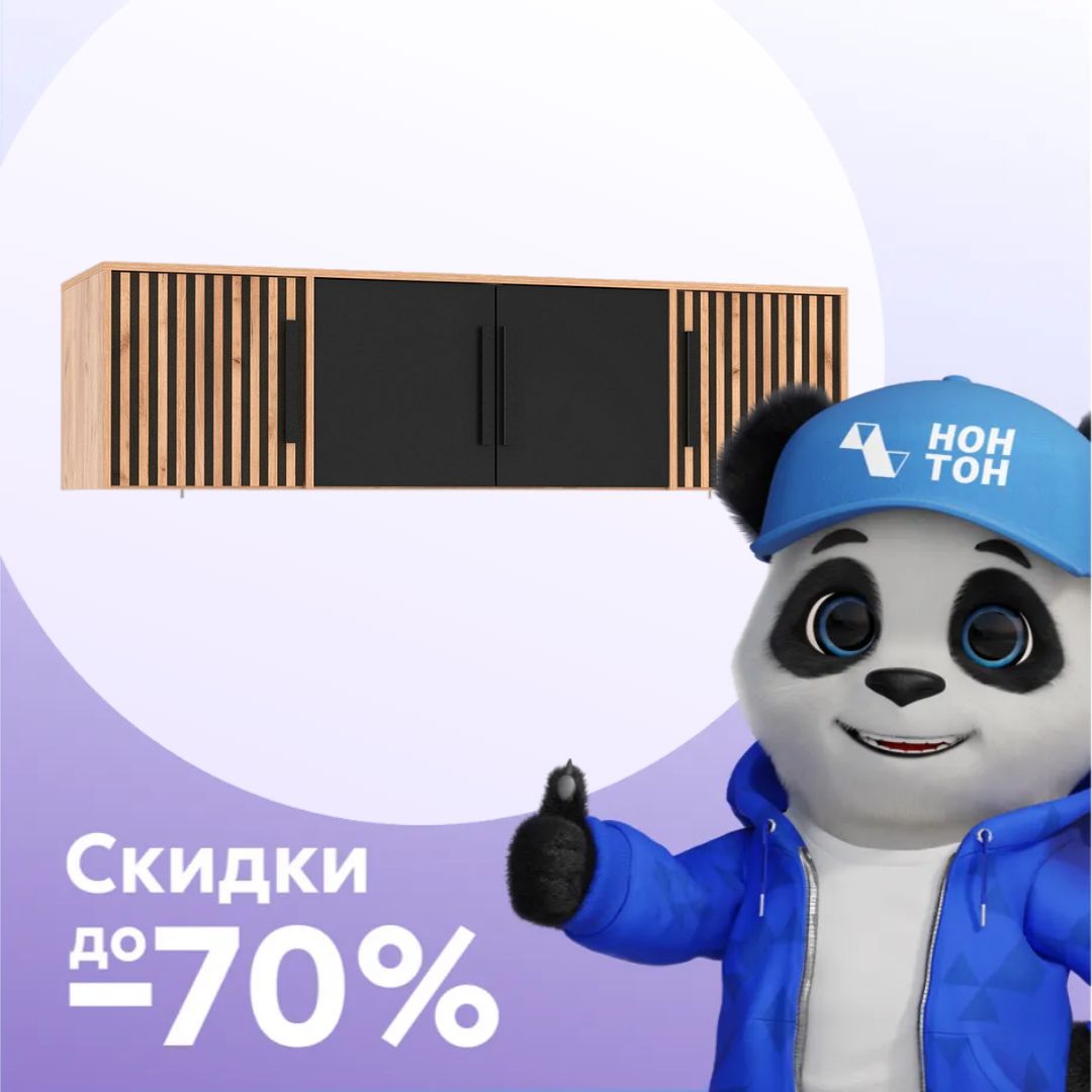 Антресоль четырехдверная Вегас дуб золотой / черный