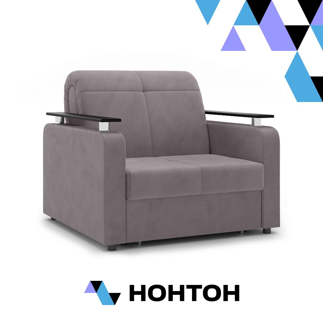 Кресло Остин серо-бежевое