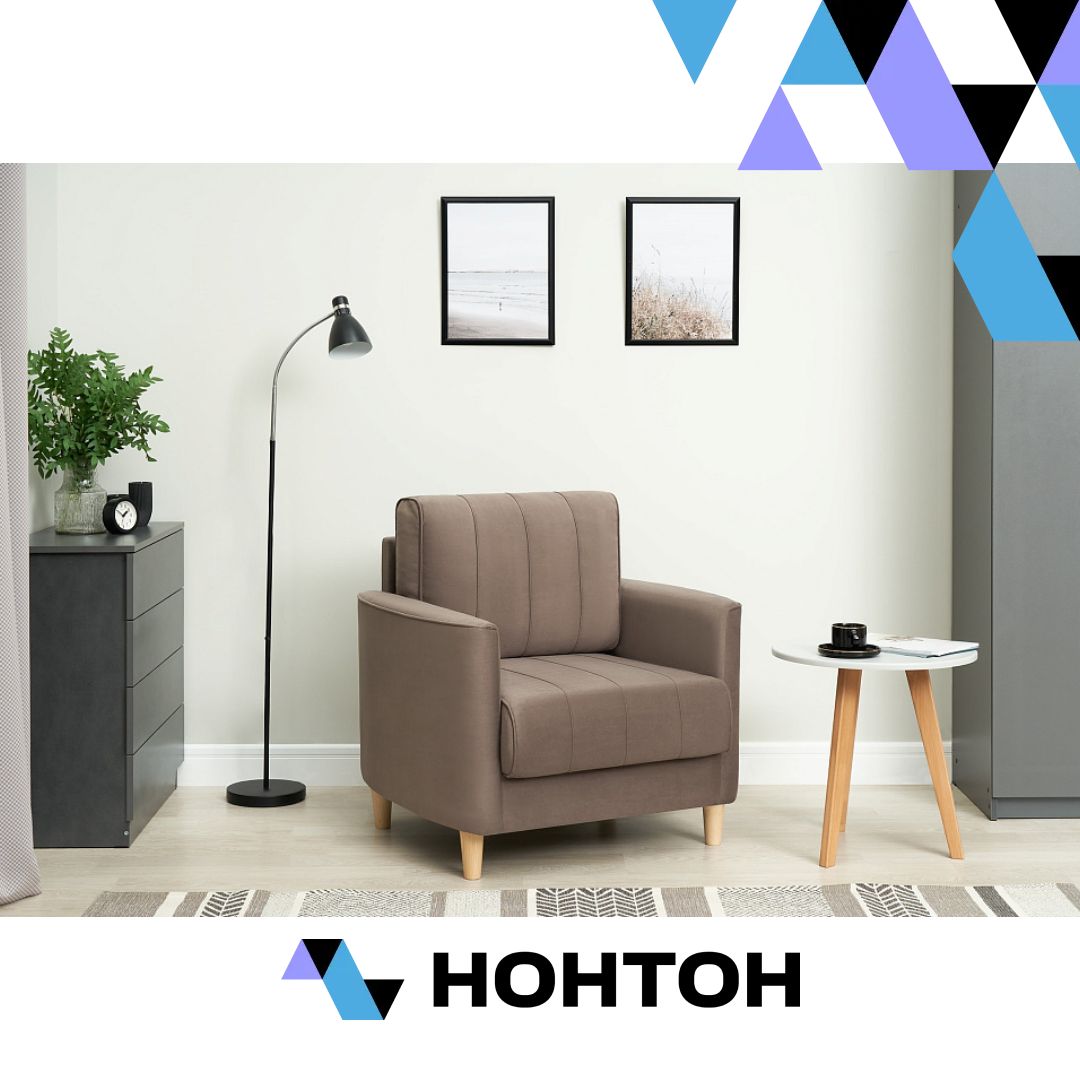 Кресло Лора серо-коричневое