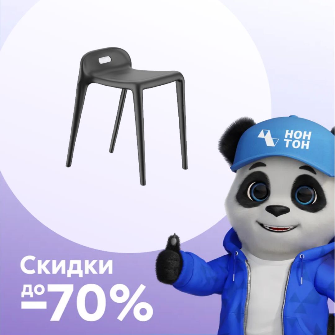 Стул Espace черный