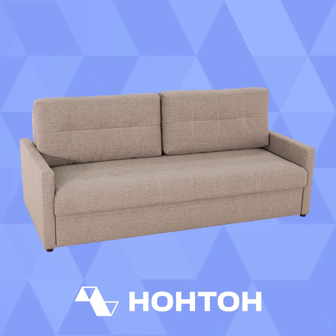 Диван еврокнижка Норд светло-бежевый