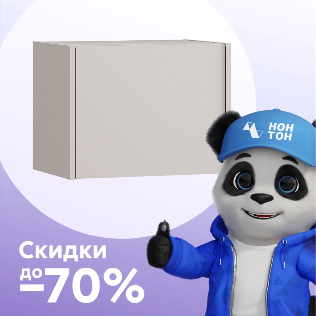 Антресоль Пандора кашемир / айриш