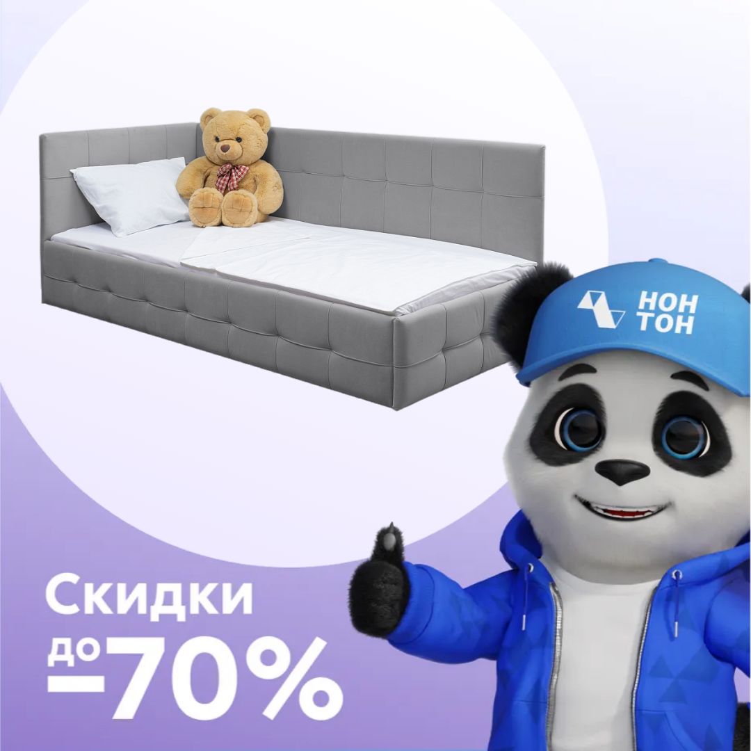 Кровать Банни серая