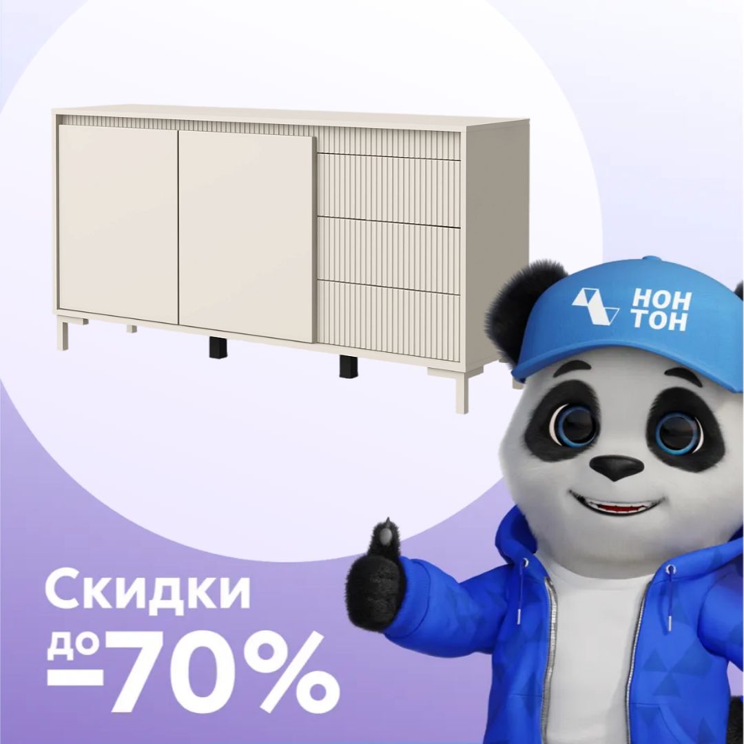 Комод с 3-мя ящиками Свейн кашемир серый