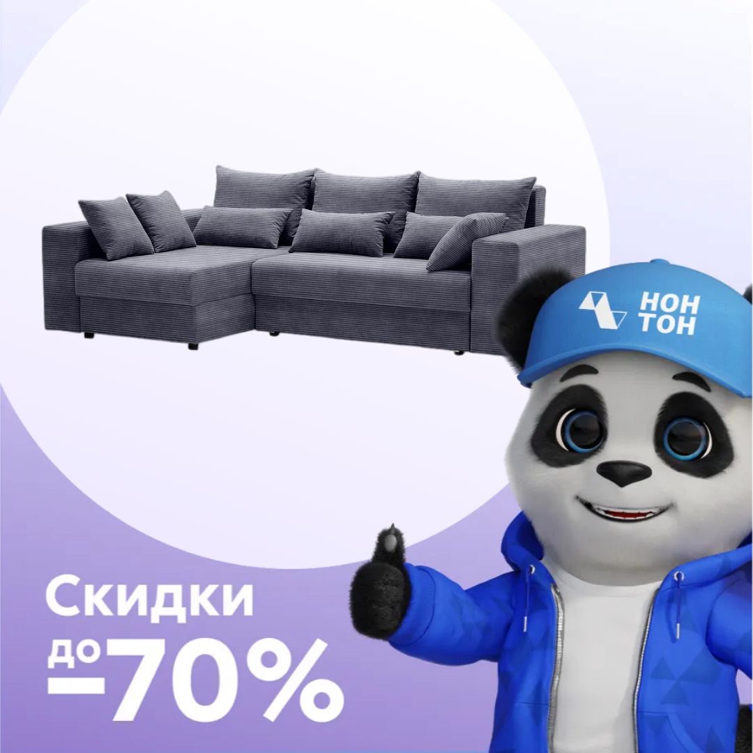 Диван угловой еврокнижка Таун серо-синий