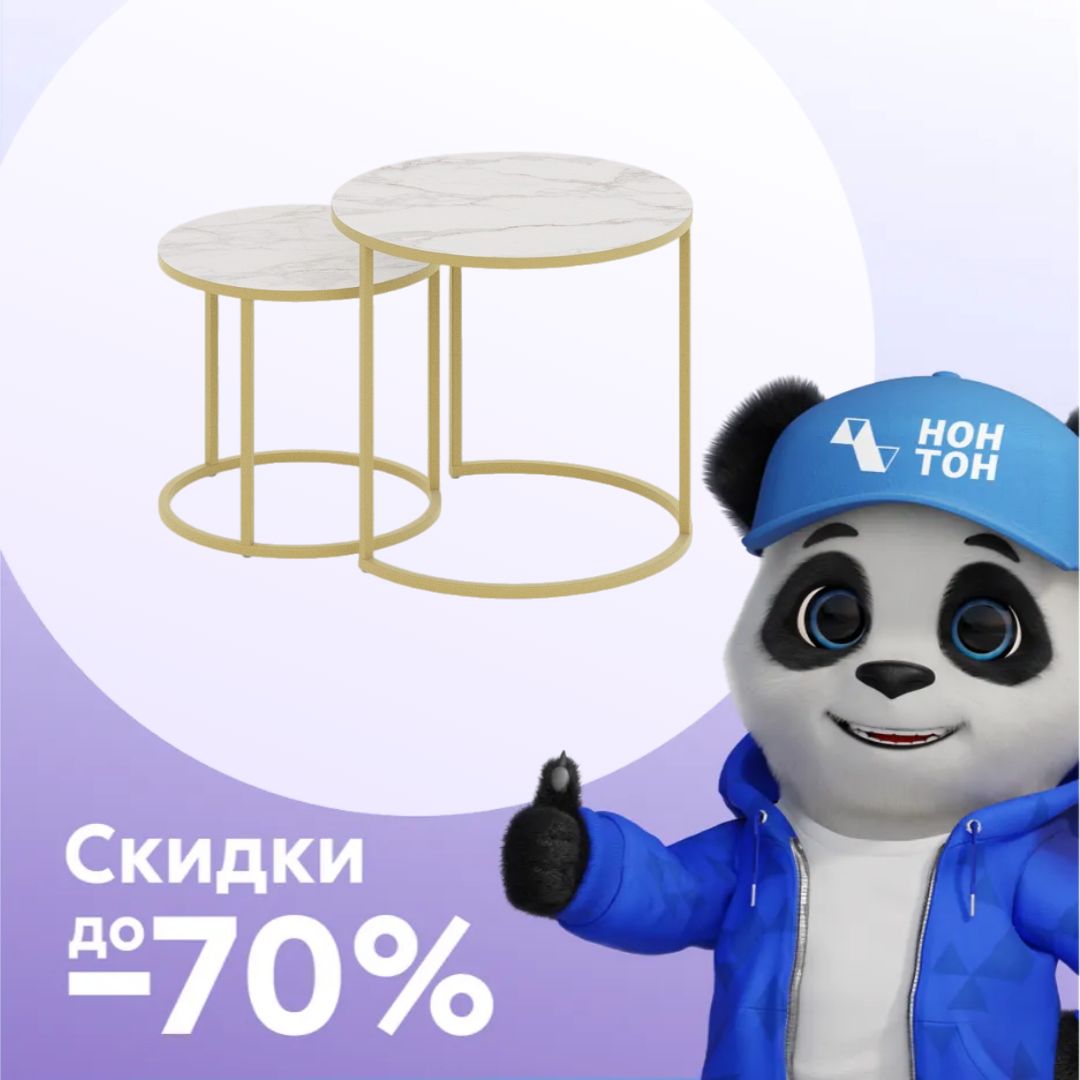 Комплект журнальных столов Верона белый глянец