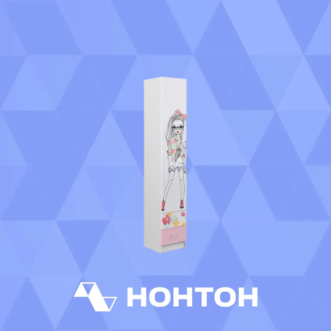 Пенал закрытый Вега FASHION белый / розовый