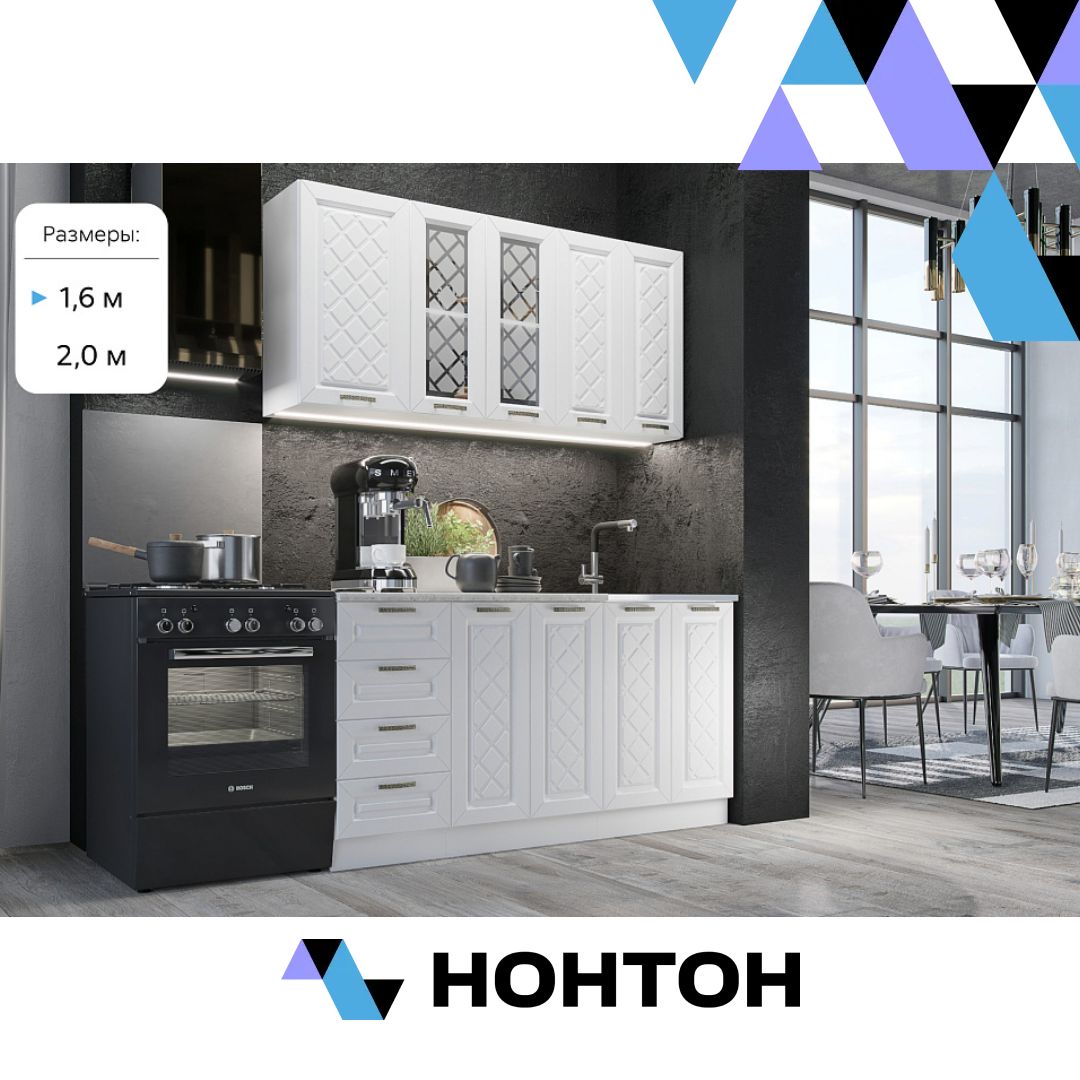 Кухня Агава акация белая