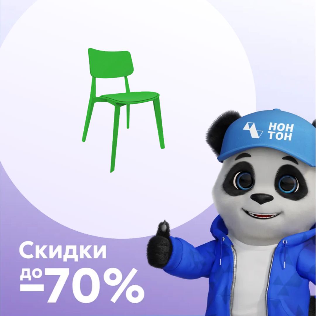 Стул SHT-S110-P зеленый