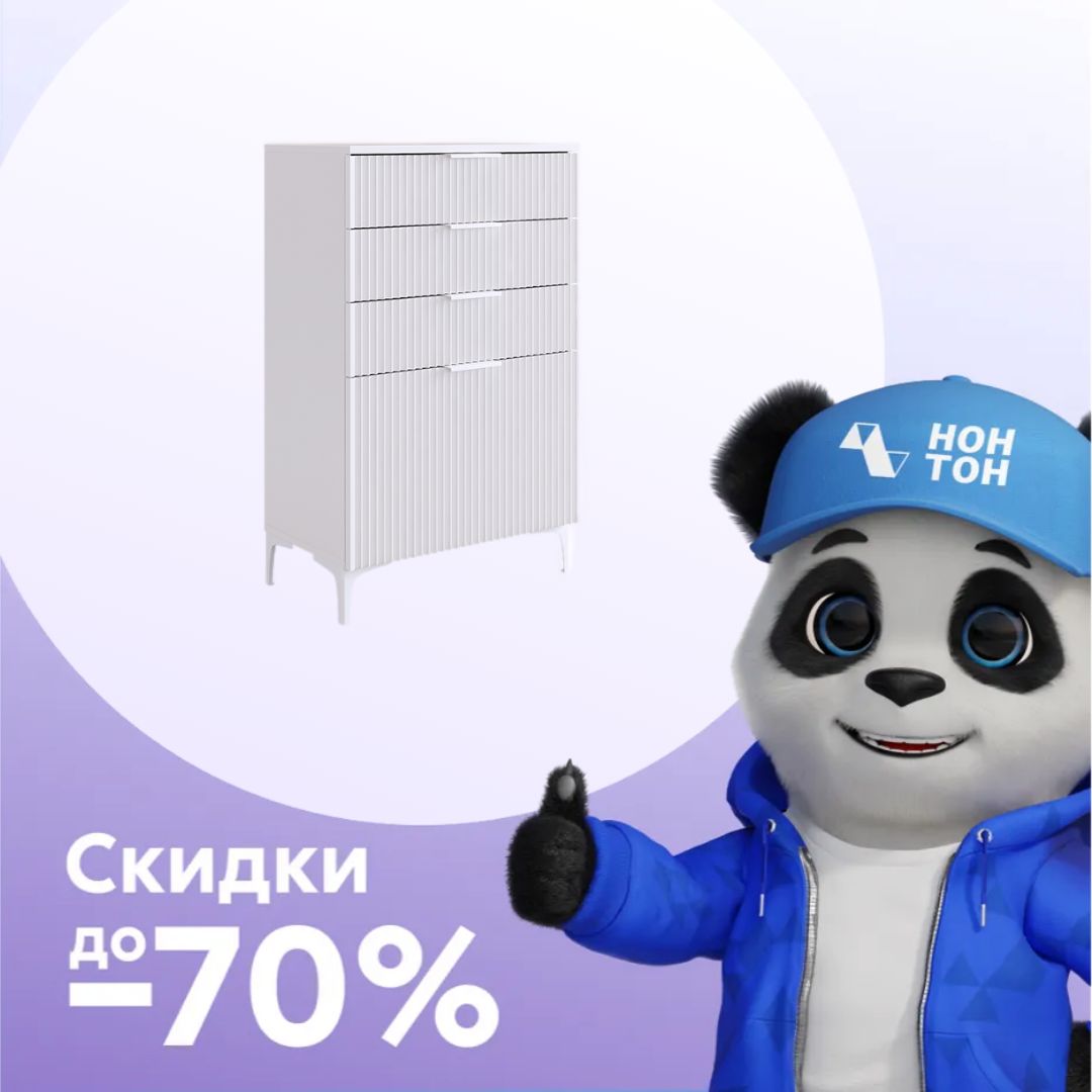 Комод Зефир белое дерево / белый