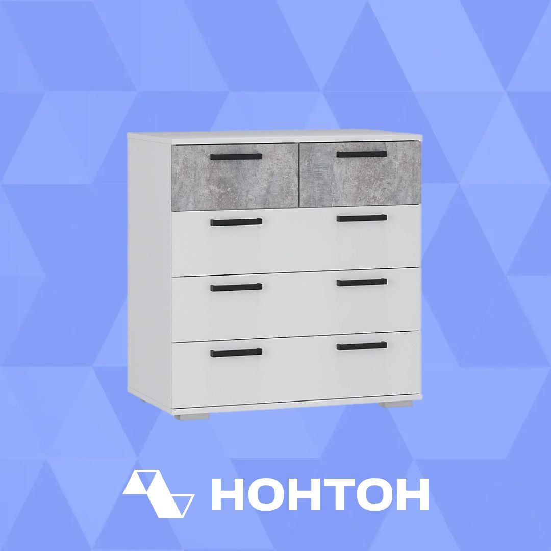 Комод Стандарт-5 new белый / цемент светлый