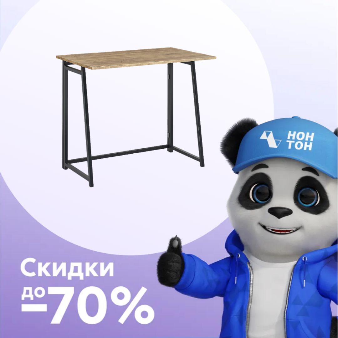Компьютерный стол складной черный / дуб велингтон