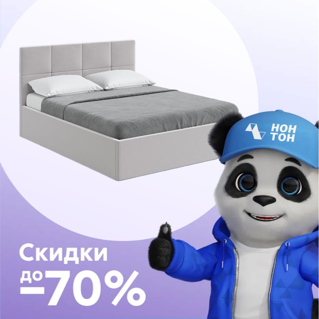 Кровать Хадсон с подъемным механизмом серо-бежевая