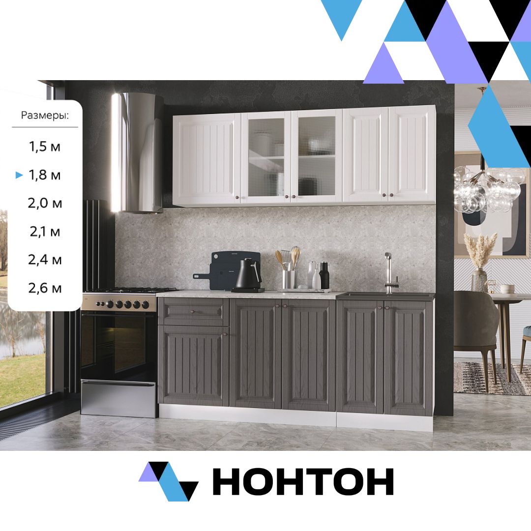 Кухня Хозяюшка акация белая / трюфель