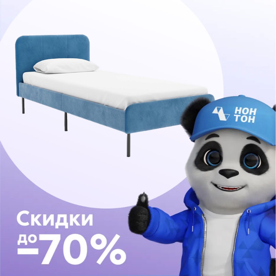 Кровать односпальная Илвен темно-синяя