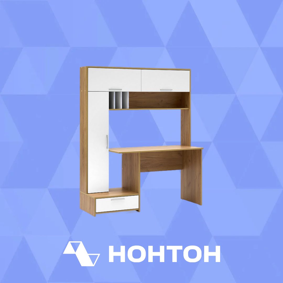 Стол письменный Лайт 03.243 Н дуб крафт золотой / белый премиум