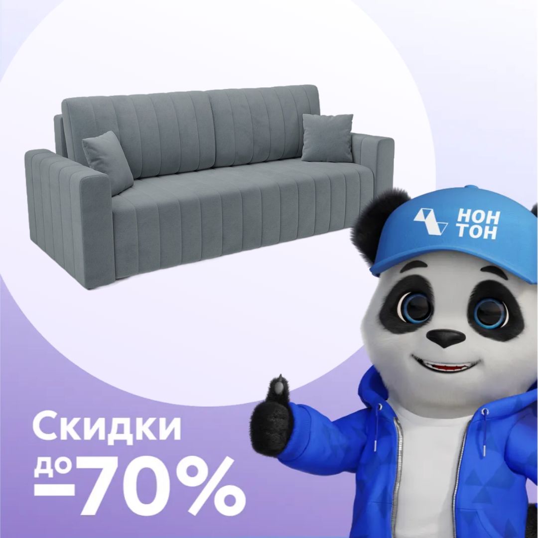 Диван еврокнижка Лондон велюр серый