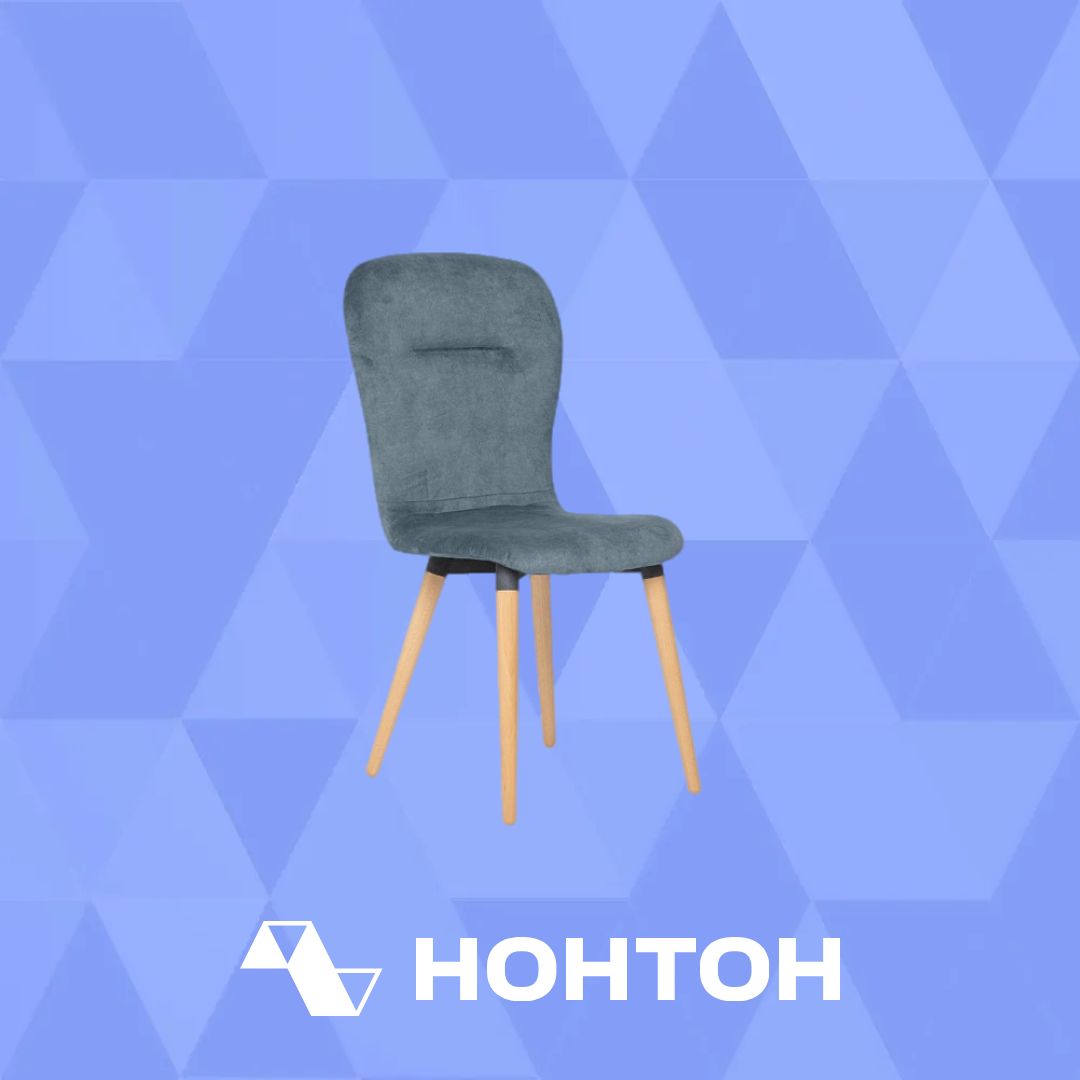 Стул Лион серо-синий