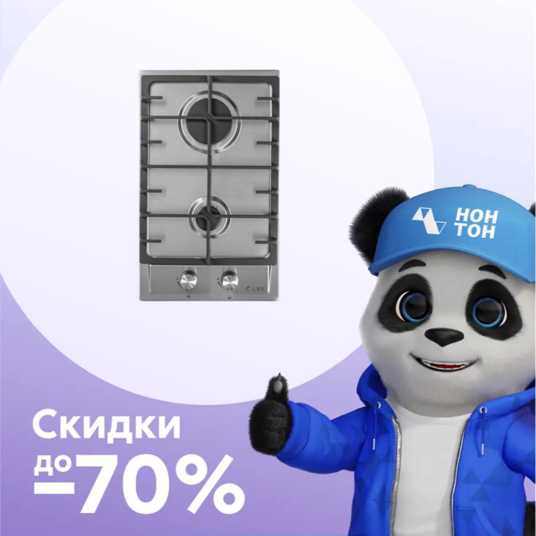 Газовая варочная поверхность GVS 321 IX