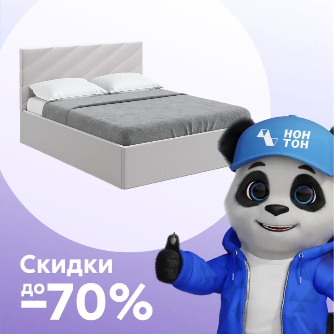 Кровать Рейн с подъемным механизмом серо-бежевая