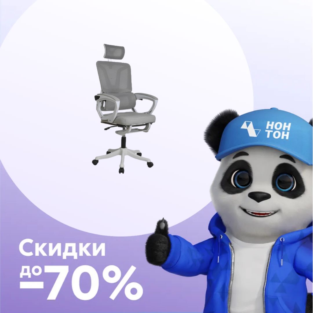 Компьютерное кресло GRAMBER C26 серое