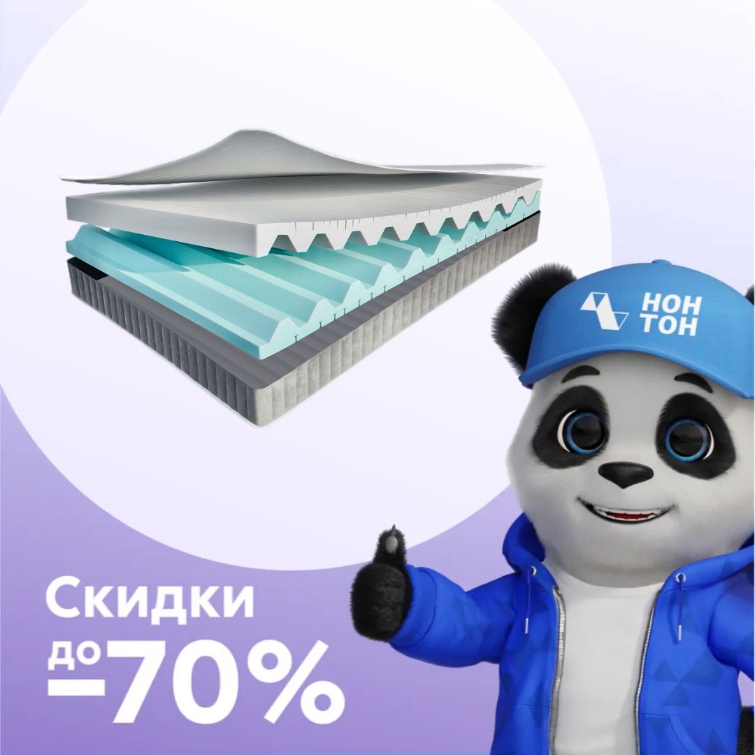 Матрас Арвис Дуо