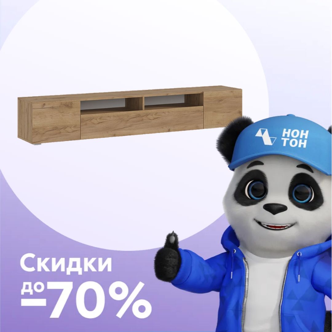 ТВ-тумба Сити дуб крафт