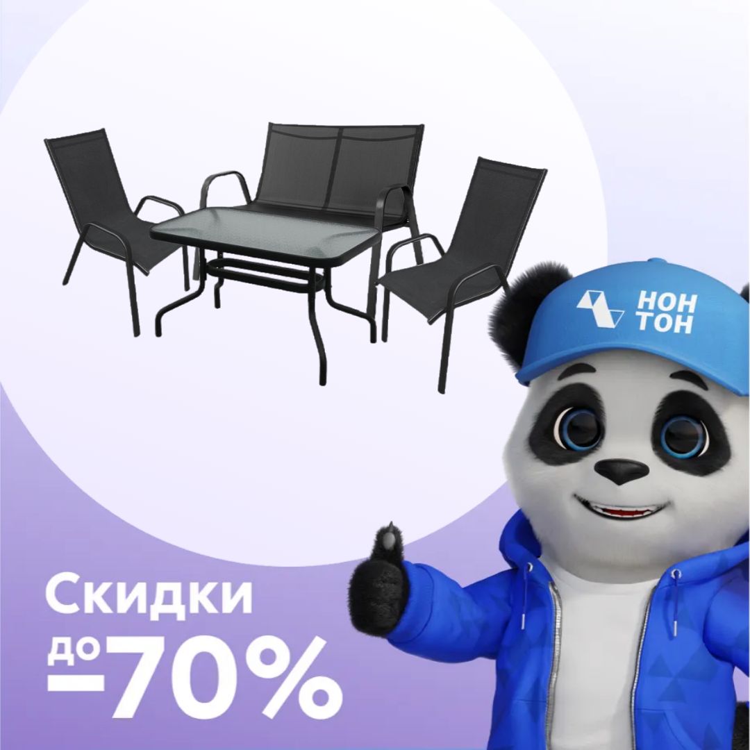 Набор мебели Сан Ремо делюкс черный