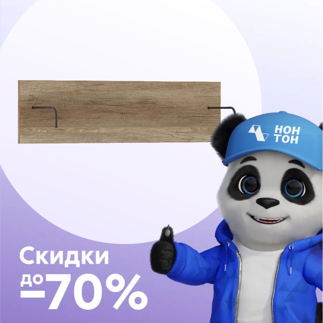 Полка Даллас ПЛ 01 дуб каньон